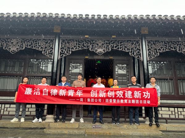 七一主題團日活動照片