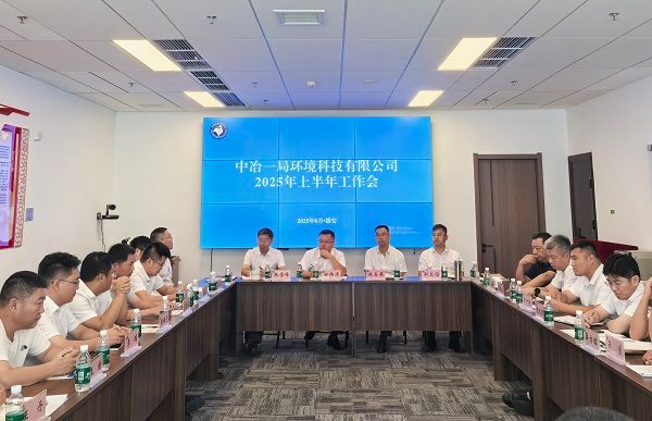 環科公司半年會1照片