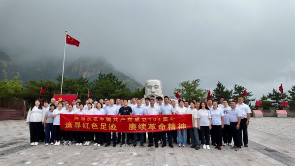 地質科技公司黨日活動照片 地質科技公司黨日活動照片